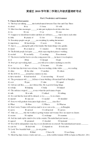 2011黄浦区初三英语二模(含答案)