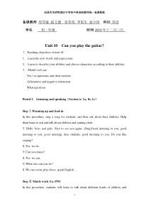 Unit10-Can-you-play-the-guitar教案