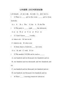 2012-2013年译林牛津英语七年级下期中试题及答案