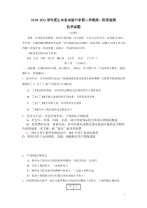 20120419期中考试