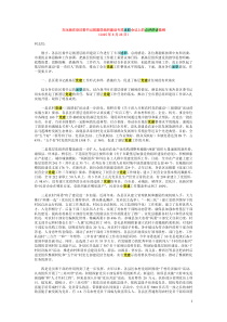 1刘永瑞在县区委书记抓基层组织建设专项述职会议上的点评讲话提纲