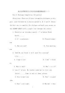 2012全国学位英语试卷