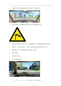 2012大理市科目四B2车型仿真试题