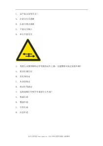 2012天津市试题及答案c1小车仿真试题