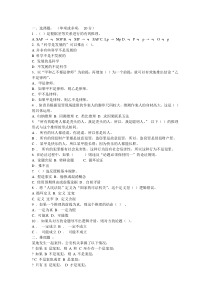 1逻导练习一