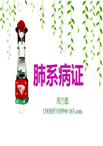 2-1感冒2016