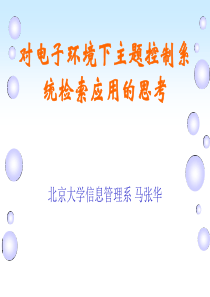 20081128mazh
