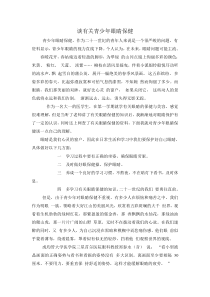2008年高考语文试题及参考答案(湖北卷)