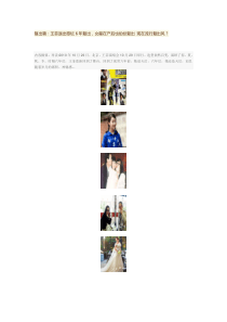 2010年终娱乐圈大事盘点