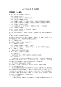 2012年取证试题