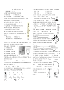 2011秋第二次月考试题(A)