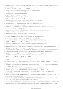 初中化学：《质量守恒定律》单元练习题及答案、分析