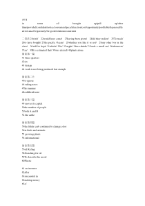 2012中石油职称英语真题参考答案(07B)