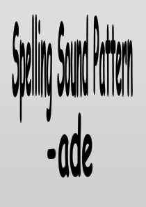 英语自然拼读课件ppt--ade