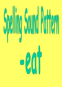 自然拼读课件ppt--eat