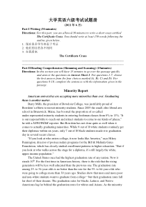 201106大学英语六级考试试题册