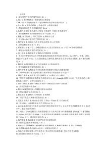 (普外)外科试题含答案