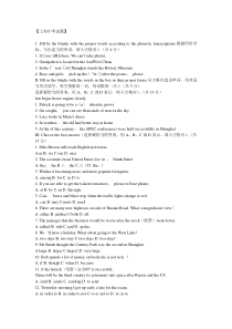 2011上海中考试题