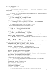 2011中考仁爱英语模拟题及答案