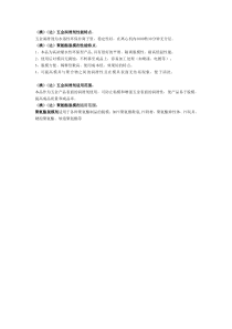 (澳)(达)聚氨酯脱模剂五金润滑剂的产品性能对比