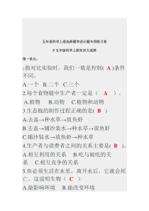 2011养护工高级工练习试卷及答案.1