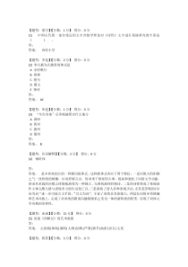 00422中古作品专题研究