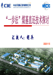 2011届高考物理易错题精选讲解检测试题4