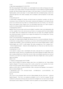 2011年4月大学英语B级真题_国家统考大学英语B考试题库考前速成