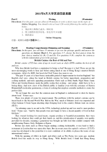 2011年6月英语四级真题及答案(含解析)