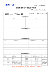 2011年7月全国自考刑法原理与实务试题
