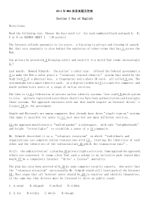 2011年MBA英语真题及答案