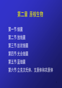 2011年_中级经济基础知识_各章节重点浓缩汇总(背诵版)(打印背诵)共11页
