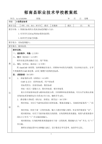 02绘图坐标系