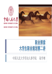2011年一级建造师建筑实务重点1