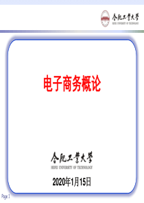 05订单履行与物流配送