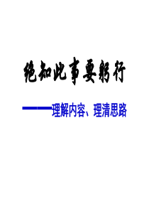 2011年全国00所名校单元测试师范卷高三语文卷十一赏析答案