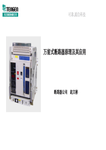 2011年国考行测真题及答案解析常识判断