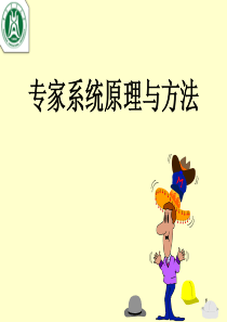 1_人工智能概述