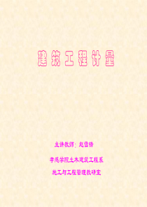 2011年技能比赛四区试题(带答案)