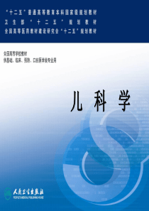 105寄生虫病