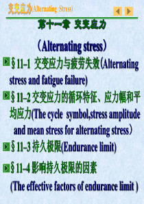 2011年湘西自治州初中毕业学业考试生物模拟试题卷