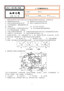 11练习