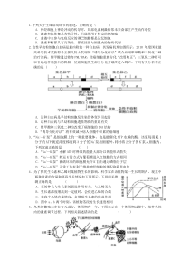 120(生物)理综