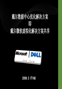中国十大名茶电子商务系统规划与设计报告