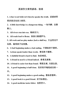 2009年江苏省苏州市中考英语试题(word版有答案)