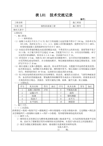 2009年湖南高考数学试题及答案(理数)