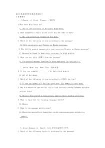 2009年高考上海数学试题答案(理数)