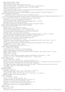 2009考研英语近义词辨析700组