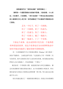 美国通用汽车“香草冰淇淋”