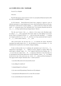 2010年全国硕士研究生入学统一考试英语试题及答桉解析